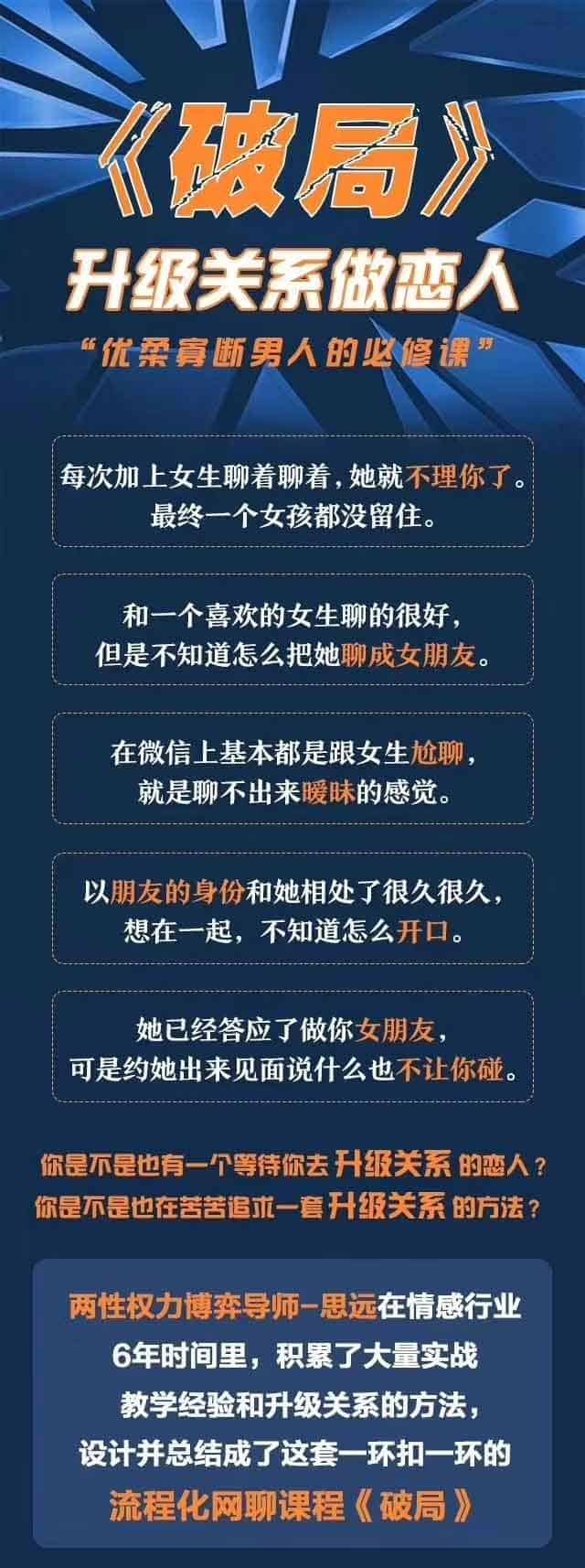 乌鸦救赎破局 升级关系做恋人