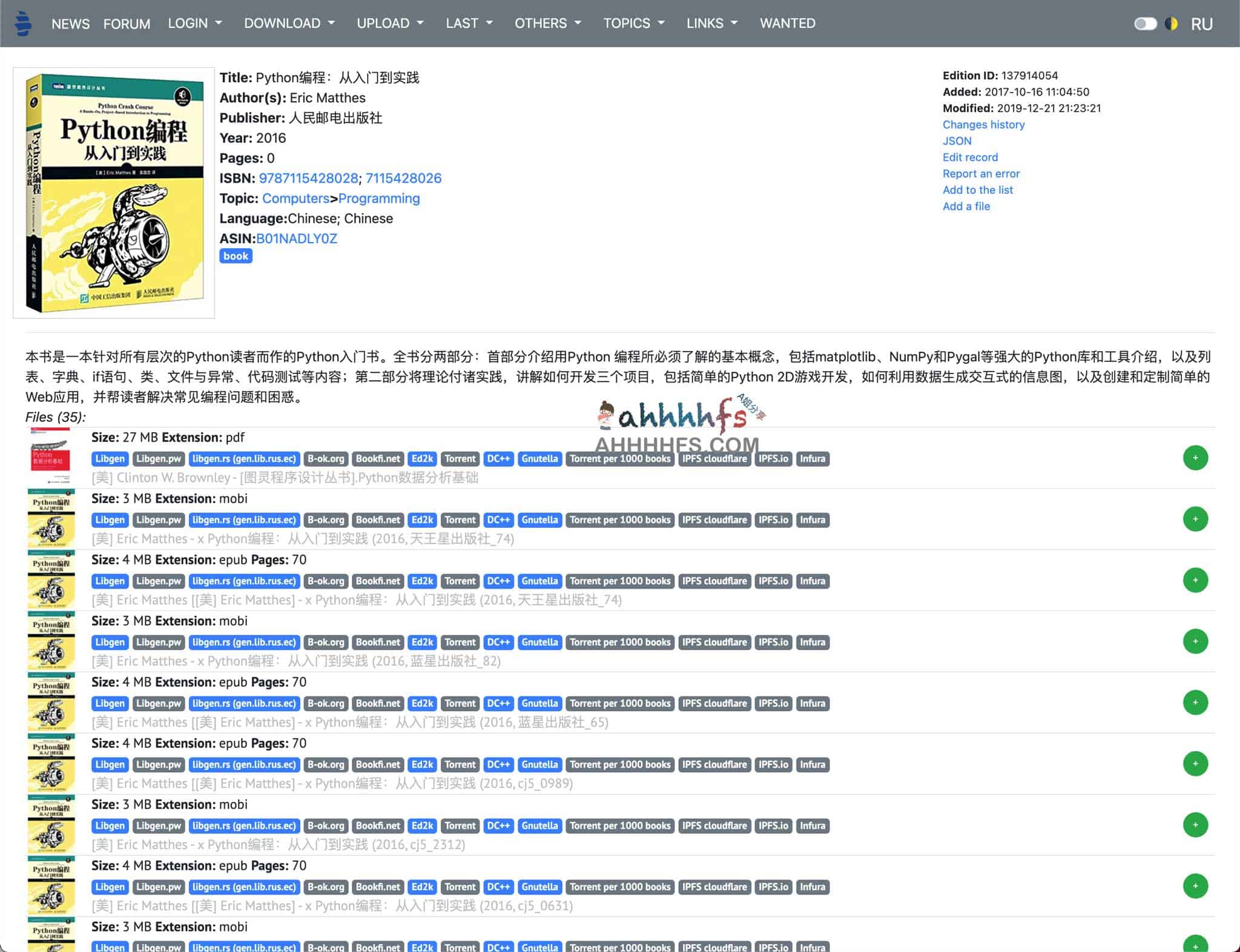 免费在线电子书下载-Library Genesis