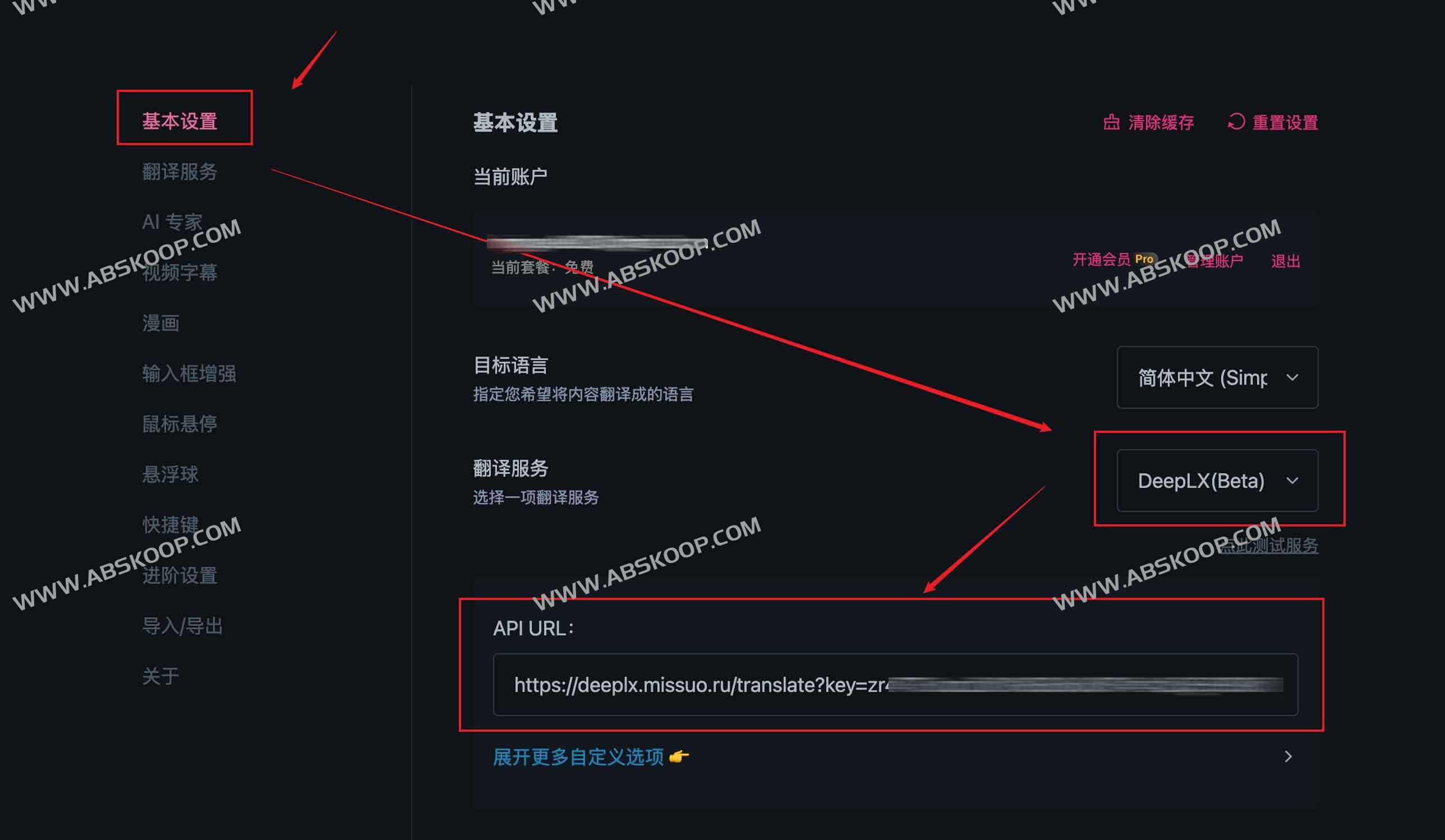 DeepLX 免费 API 每天 50 万字符配额：DeepLX Dashboard