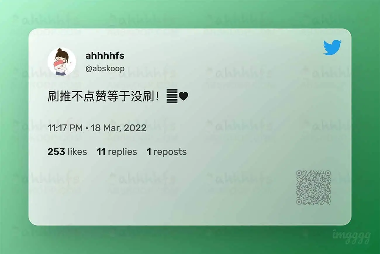 imgggg 网页转图片 在线链接URL转换图片分享