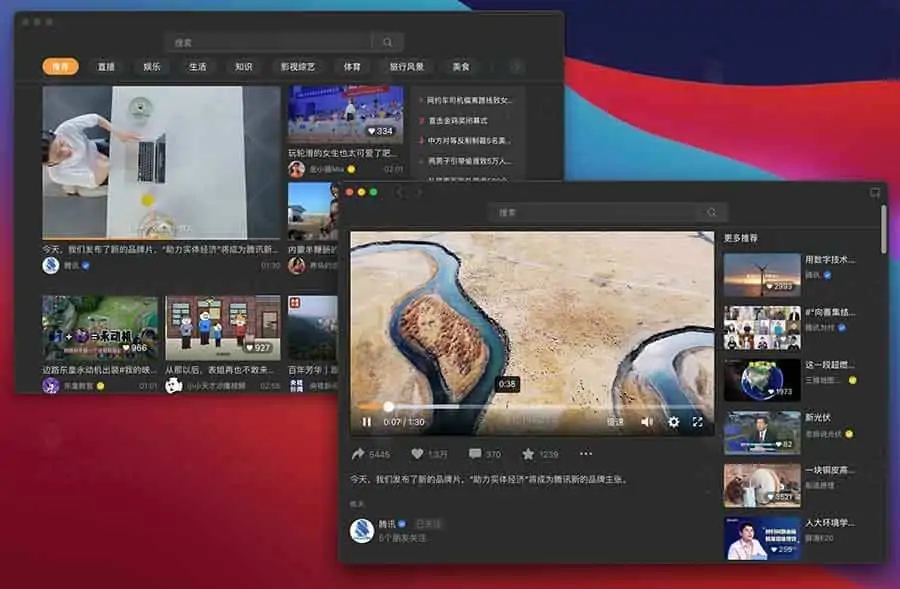 微信 for Mac 3.3.0 Beta下载