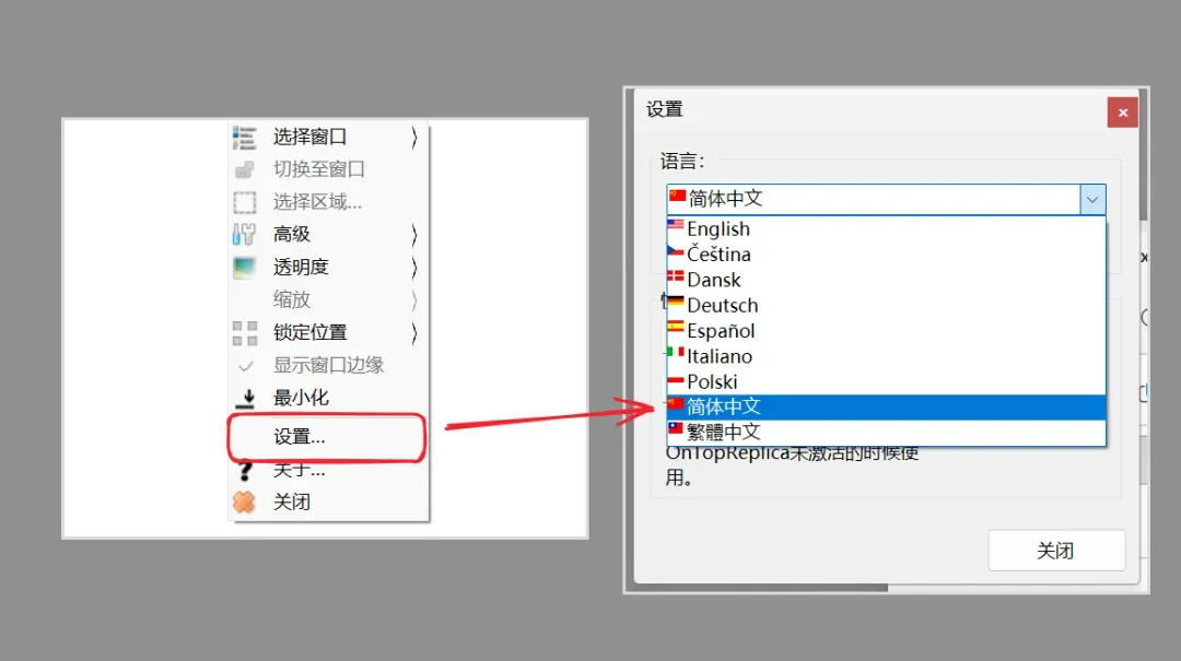 小工具突破系统大限制,把软件强行“钉”死!插图4 小工具突破系统大限制,把软件强行“钉”死!插图4