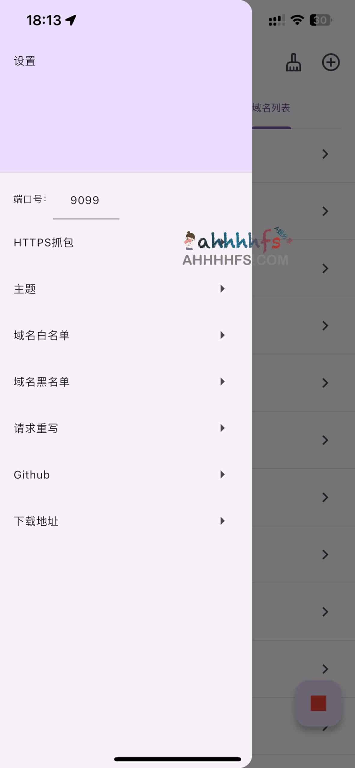 ProxyPin-免费开源Http、Https抓包工具 跨平台
