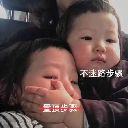 多功能省钱小妙招