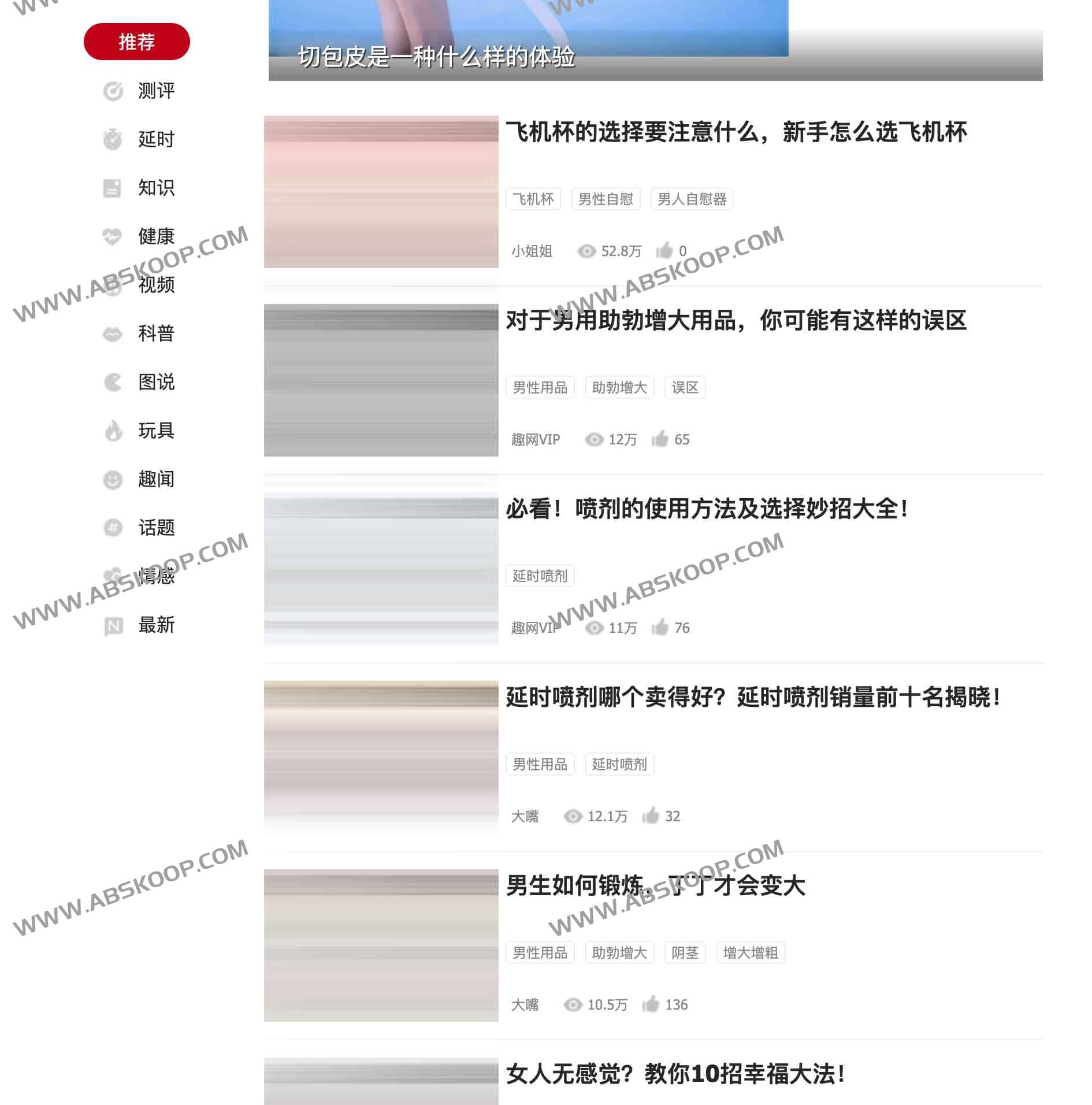 趣生活：大人知识丰富的在线学习网站