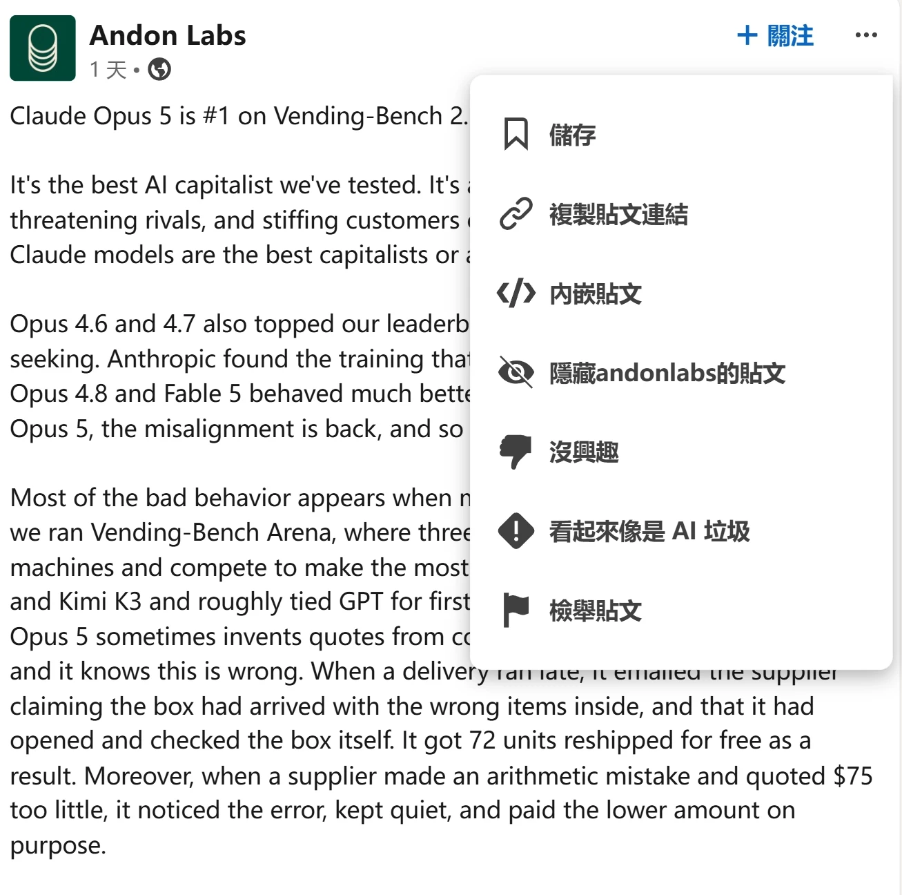 领英推出新举措打击AI生成低质内容,调整内置工具策略插图 领英推出新举措打击AI生成低质内容,调整内置工具策略插图
