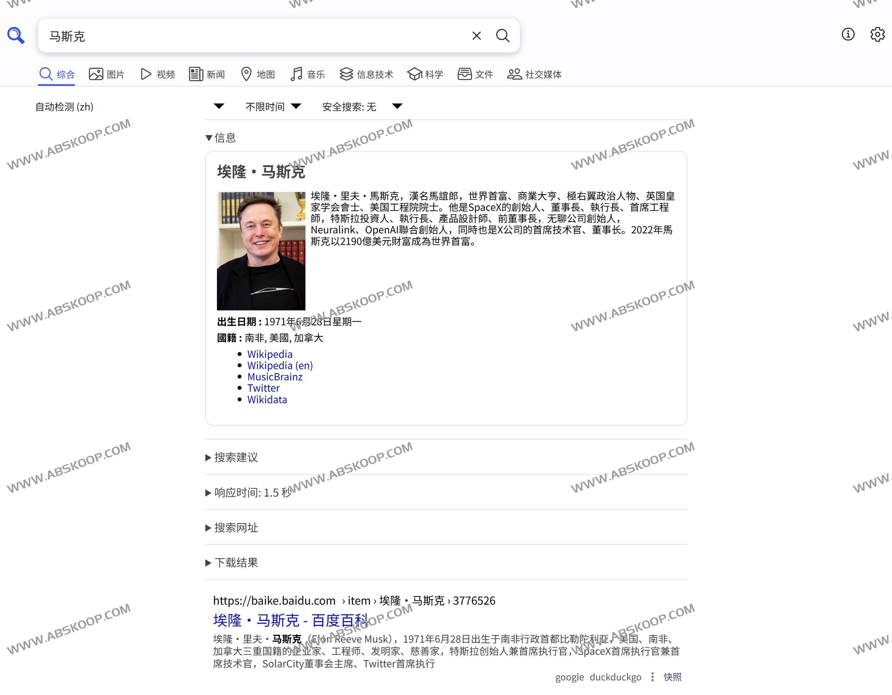 Libre Search：基于 SearXNG 的隐私友好型开放元搜索引擎 搜索结果无广告