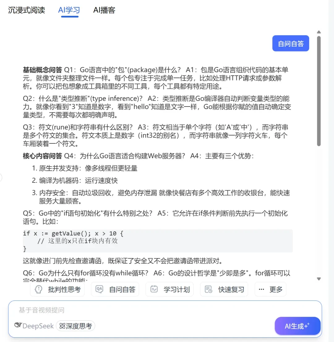 22种语言+Obsidian导出,音视频利器来了!插图9 22种语言+Obsidian导出,音视频利器来了!插图9