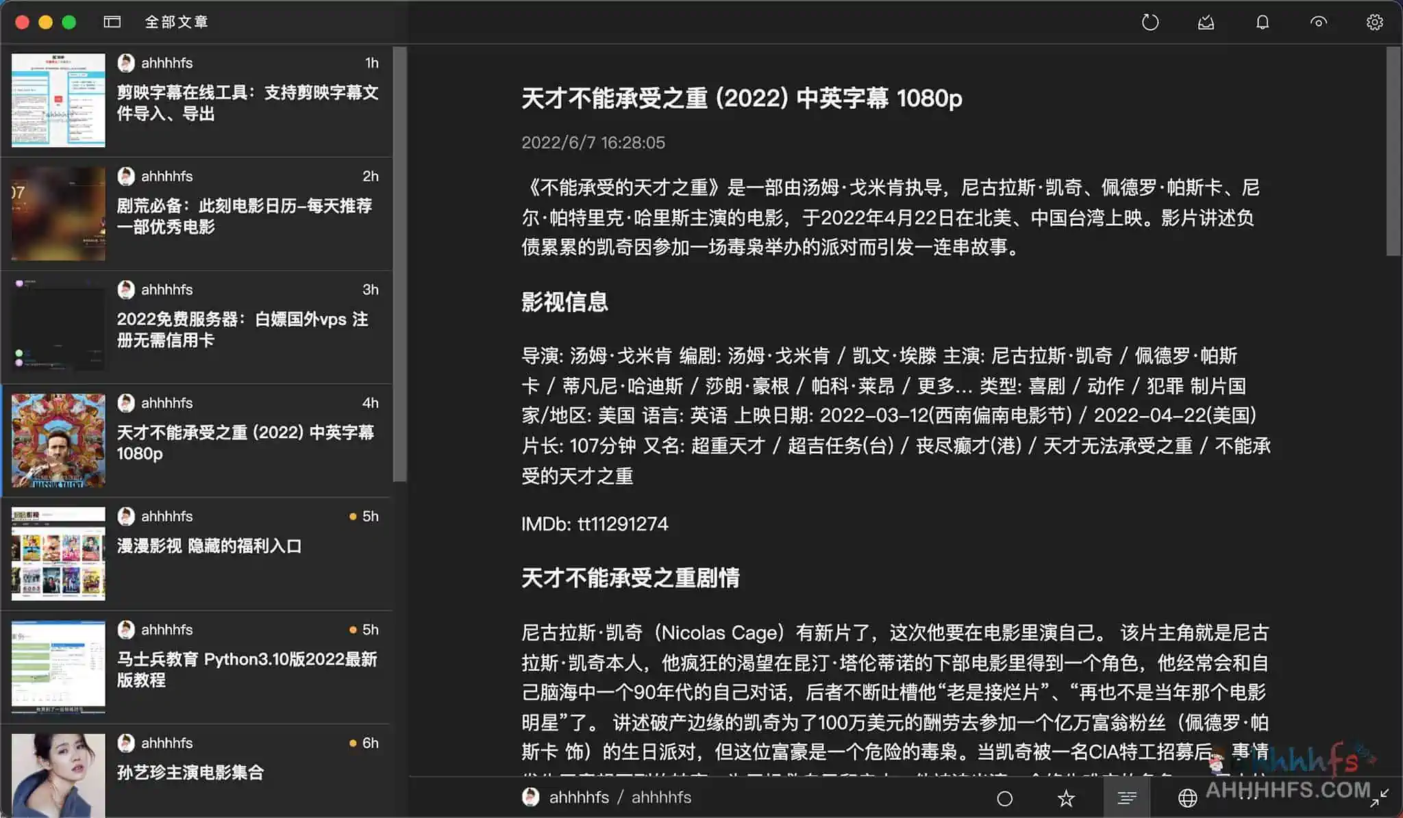 Fluent-Reader-开源跨平台RSS阅读器