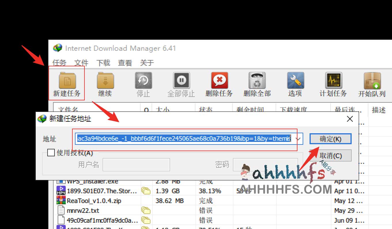 免费百度网盘不限速下载工具-TT快下在线解析