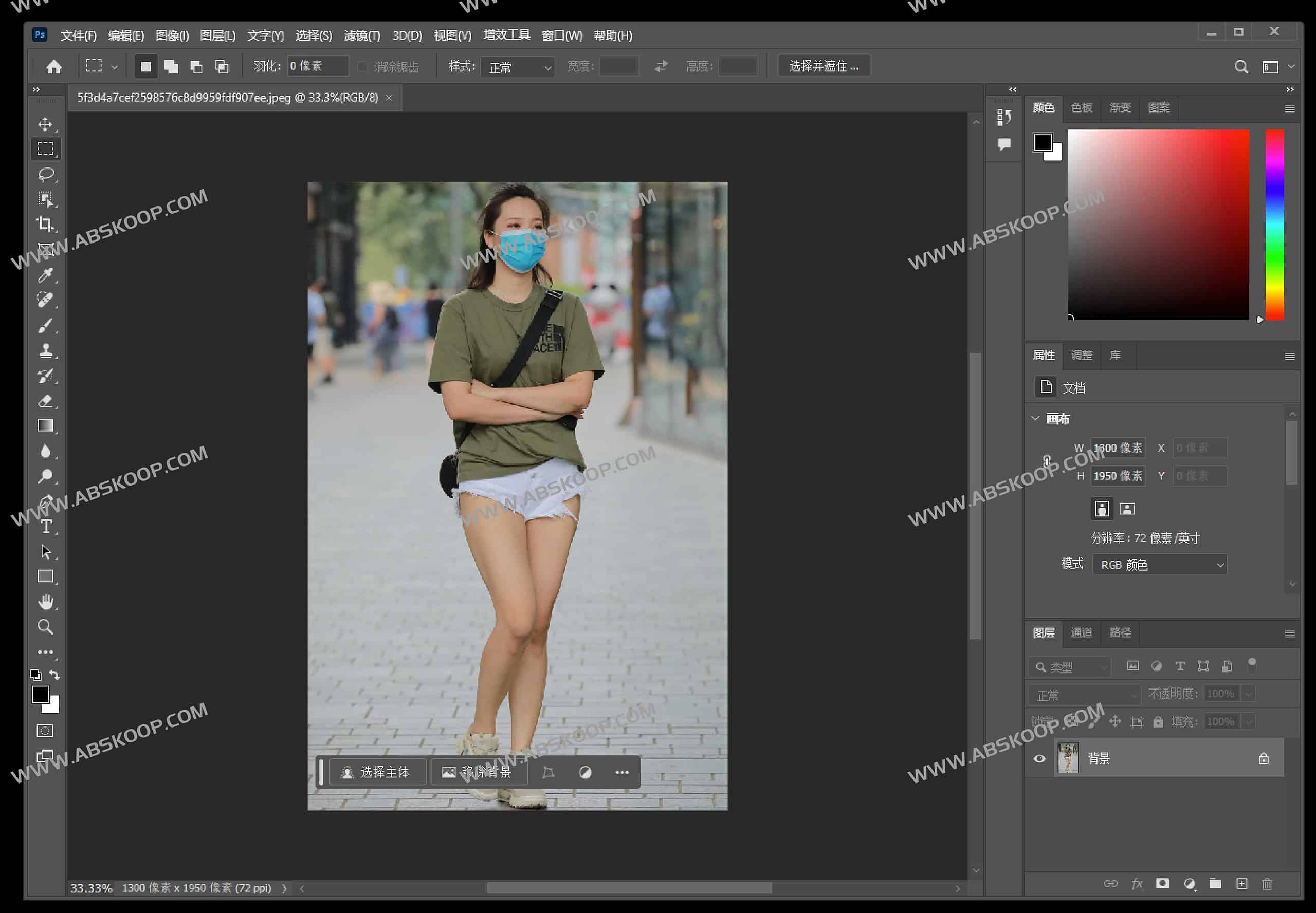 Adobe Photoshop 2024 多语言直装版免激活 带创成式填充（AI修图）功能(v25.2) 