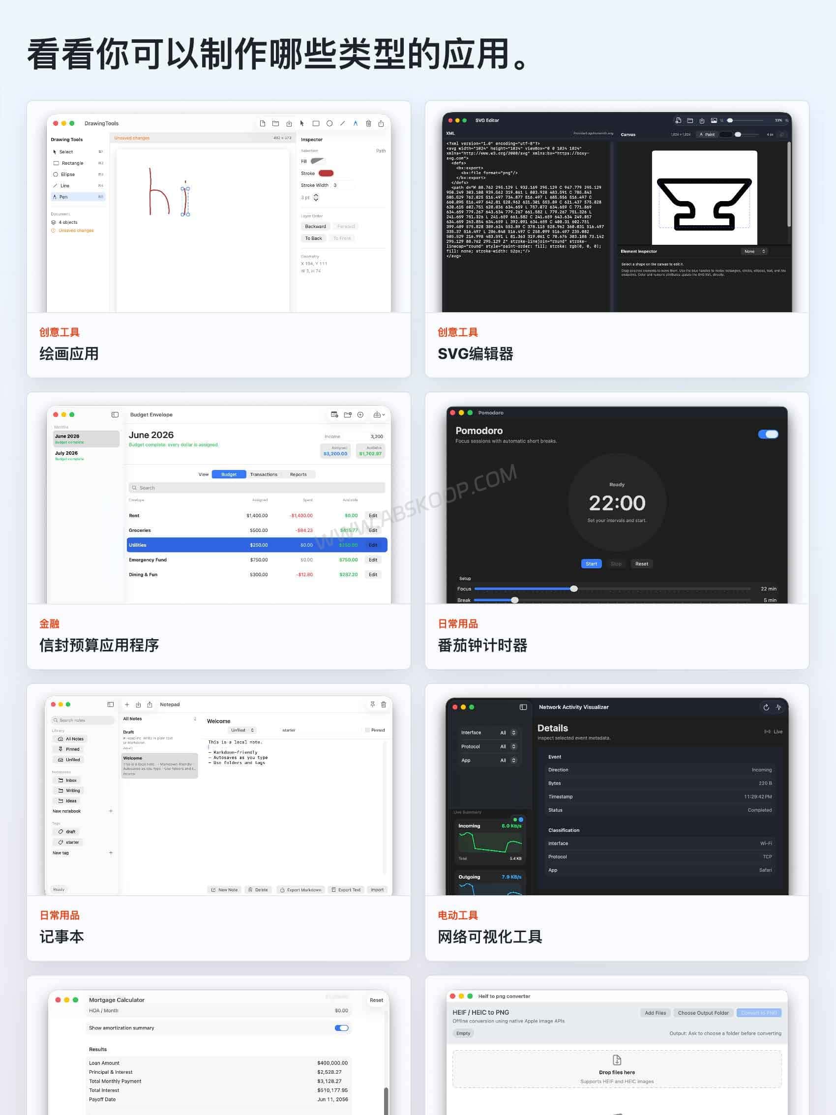 Ironsmith:AI 创建 Mac 小工具,生成原生 macOS 应用 Ironsmith 可生成的 macOS 小应用示例展示