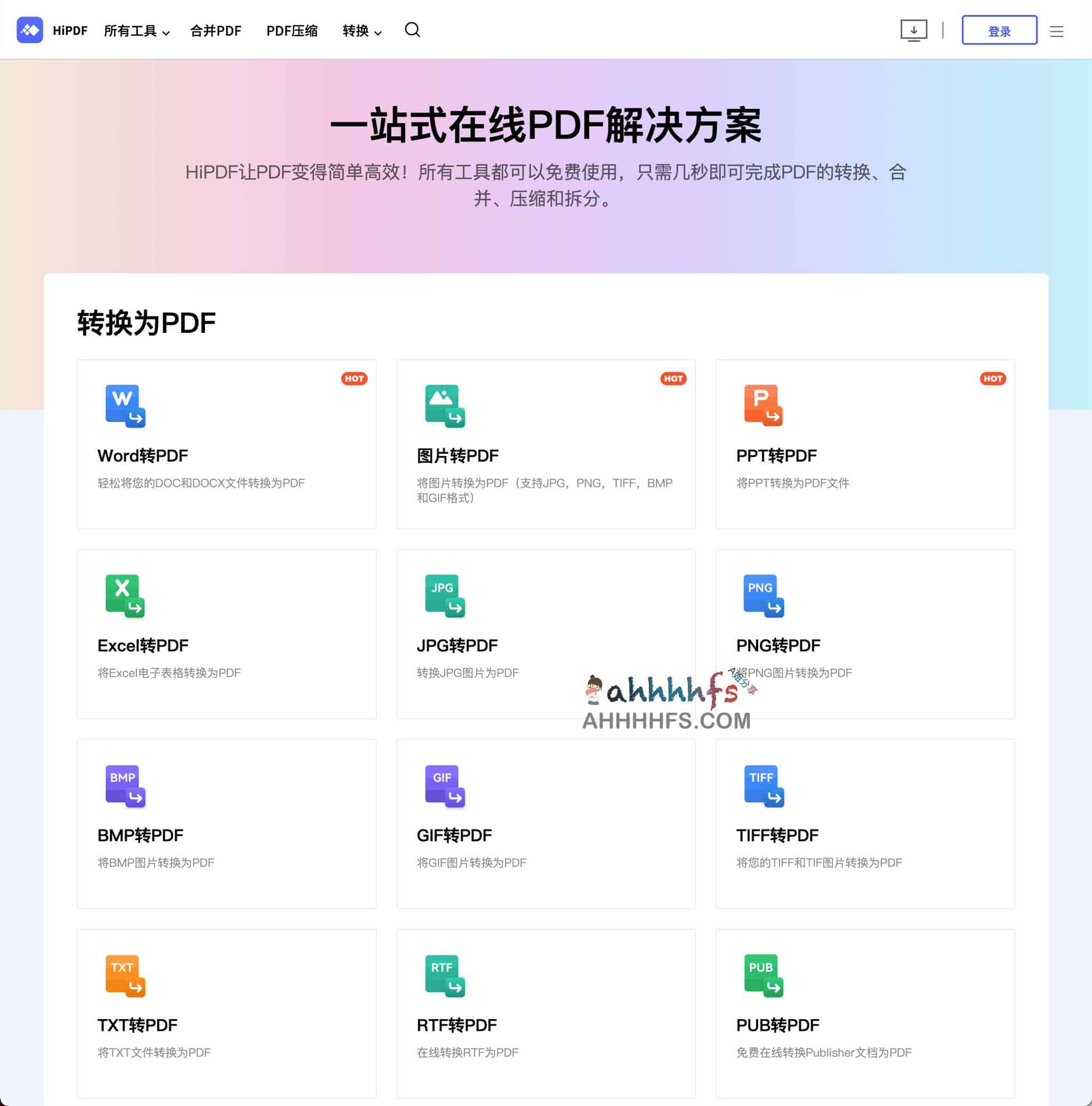 在线免费PDF转换器 PDF编辑工具-HiPDF