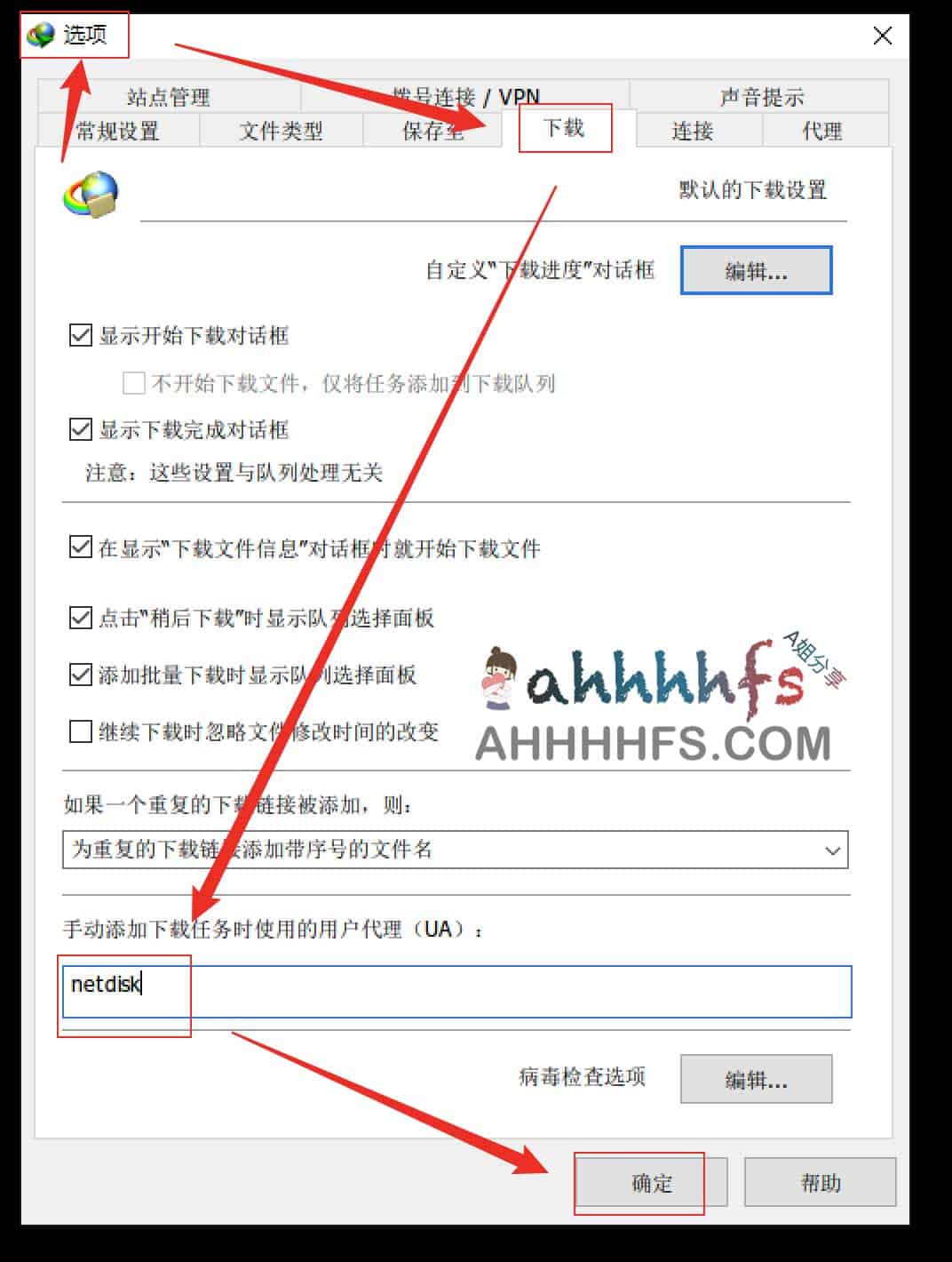 免费百度网盘不限速下载工具-TT快下在线解析