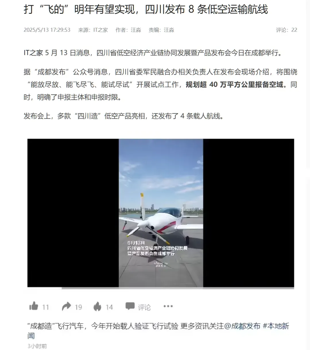 网友这些操作,成功把雷军搞“破防”了..插图15 网友这些操作,成功把雷军搞“破防”了..插图15