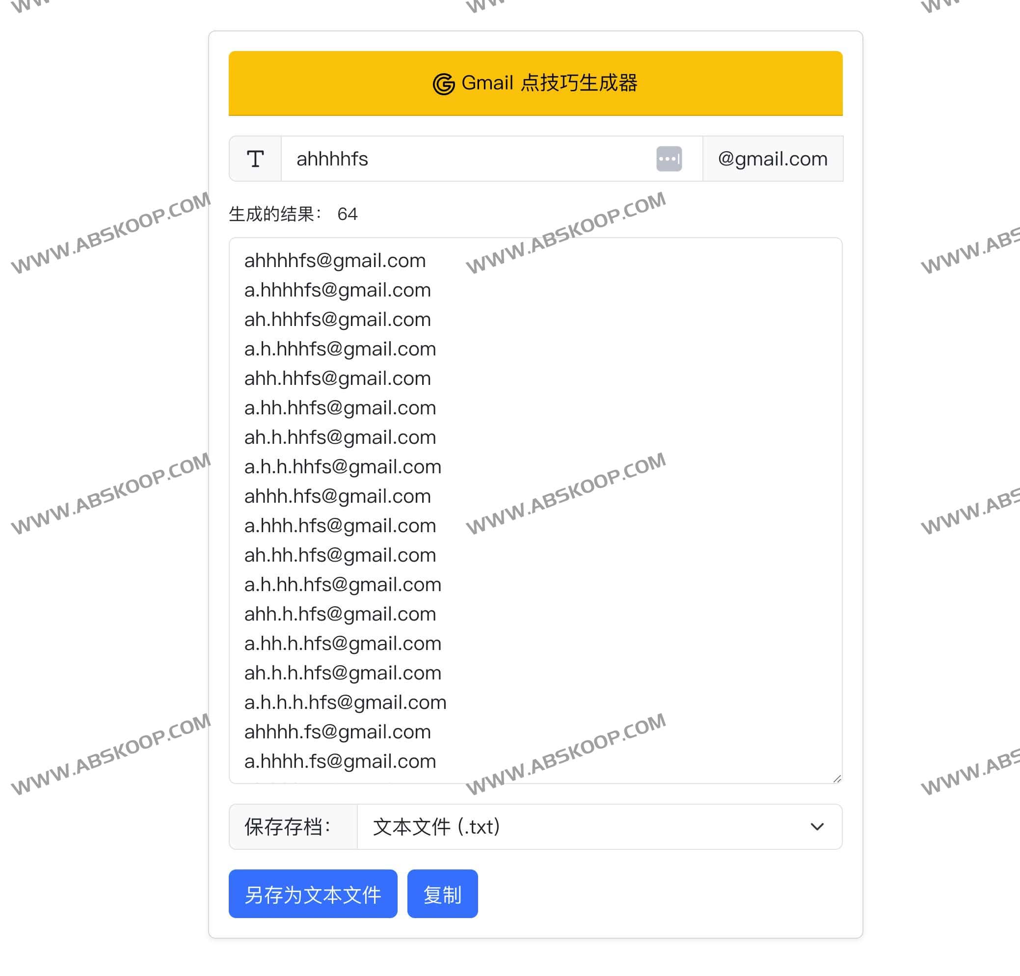 免费Gmail点号技巧生成器 一键生成成多个Gmail账户-Free Gmail Dot Trick Generator
