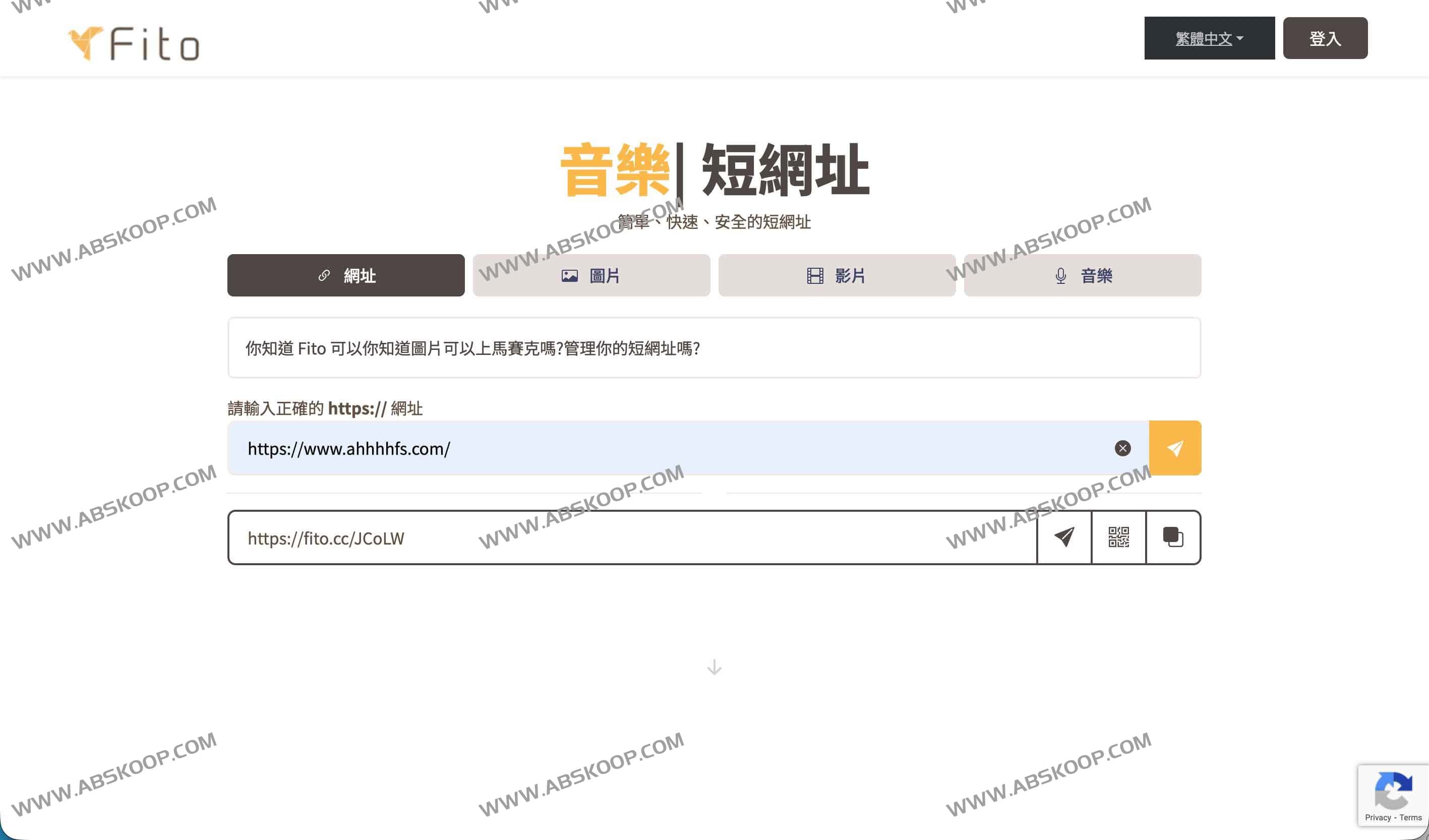 Fito.cc：一站式短链接与图床分享平台 支持图片/视频/音频