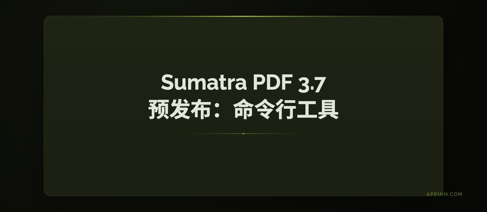 Sumatra PDF 3.7 预发布版本 - 新增命令行工具，以及 Arm 64、命令面板、深色模式等功能 1