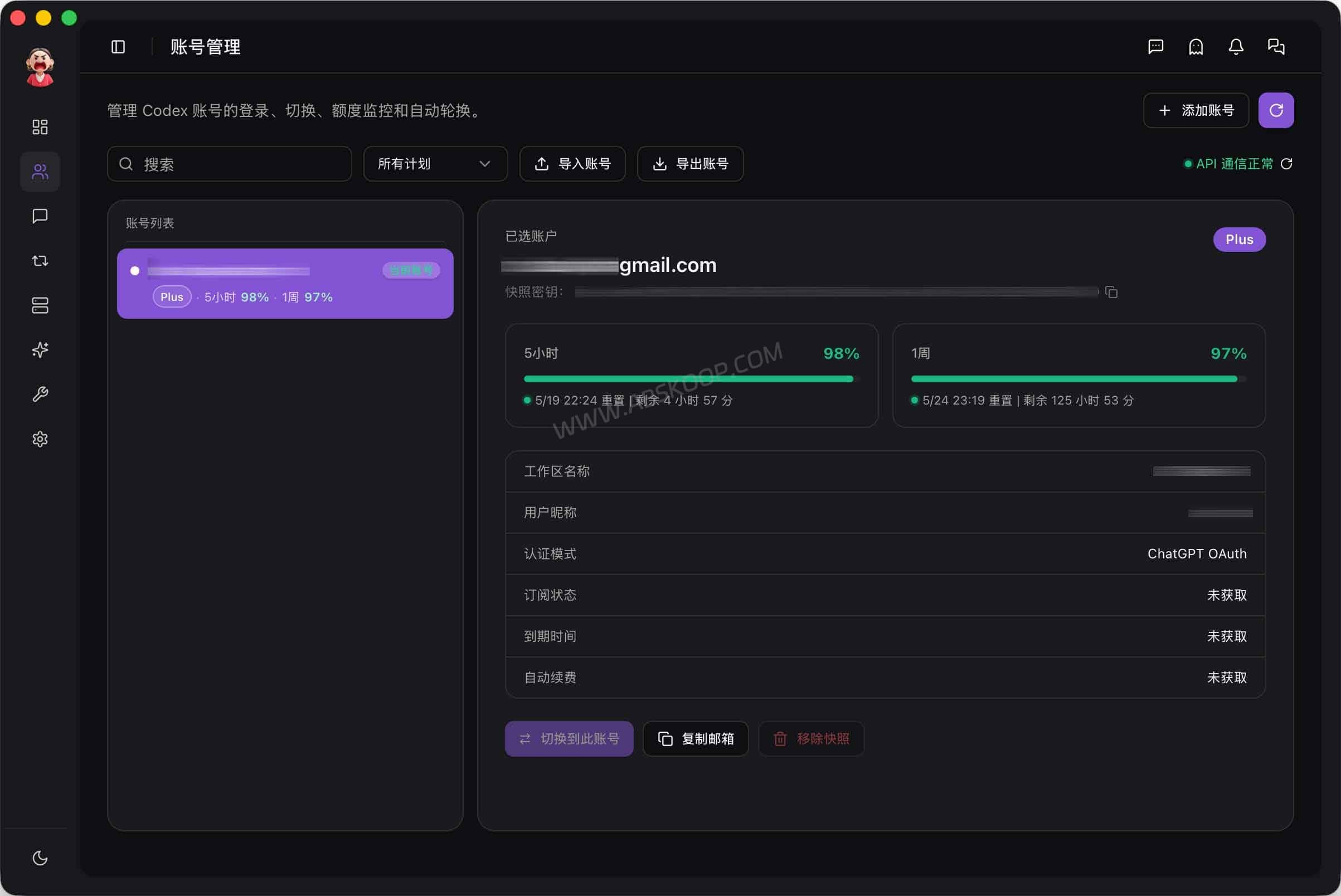 AiMaMi:OpenAI Codex 桌面管理工具,整理会话、MCP 与模型路由 7 AiMaMi:OpenAI Codex 桌面管理工具,整理会话、MCP 与模型路由