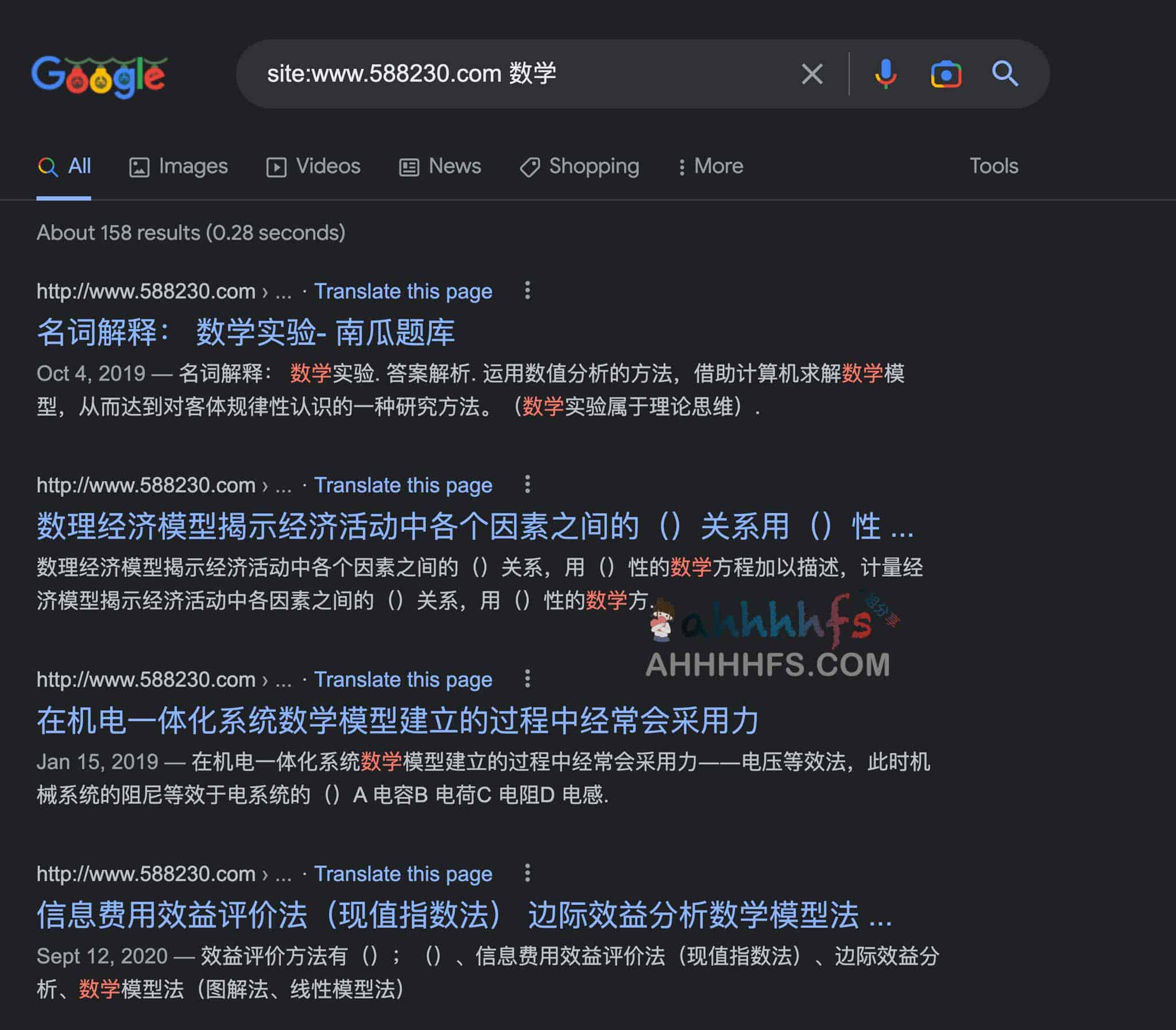 专业便捷问答题库搜索工具 - 南瓜题库