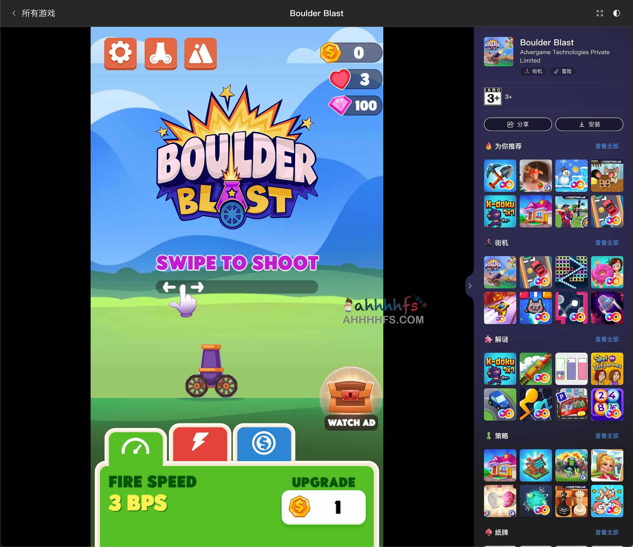 Microsoft Start在线游戏-微软在线益智游戏 浏览器就能玩