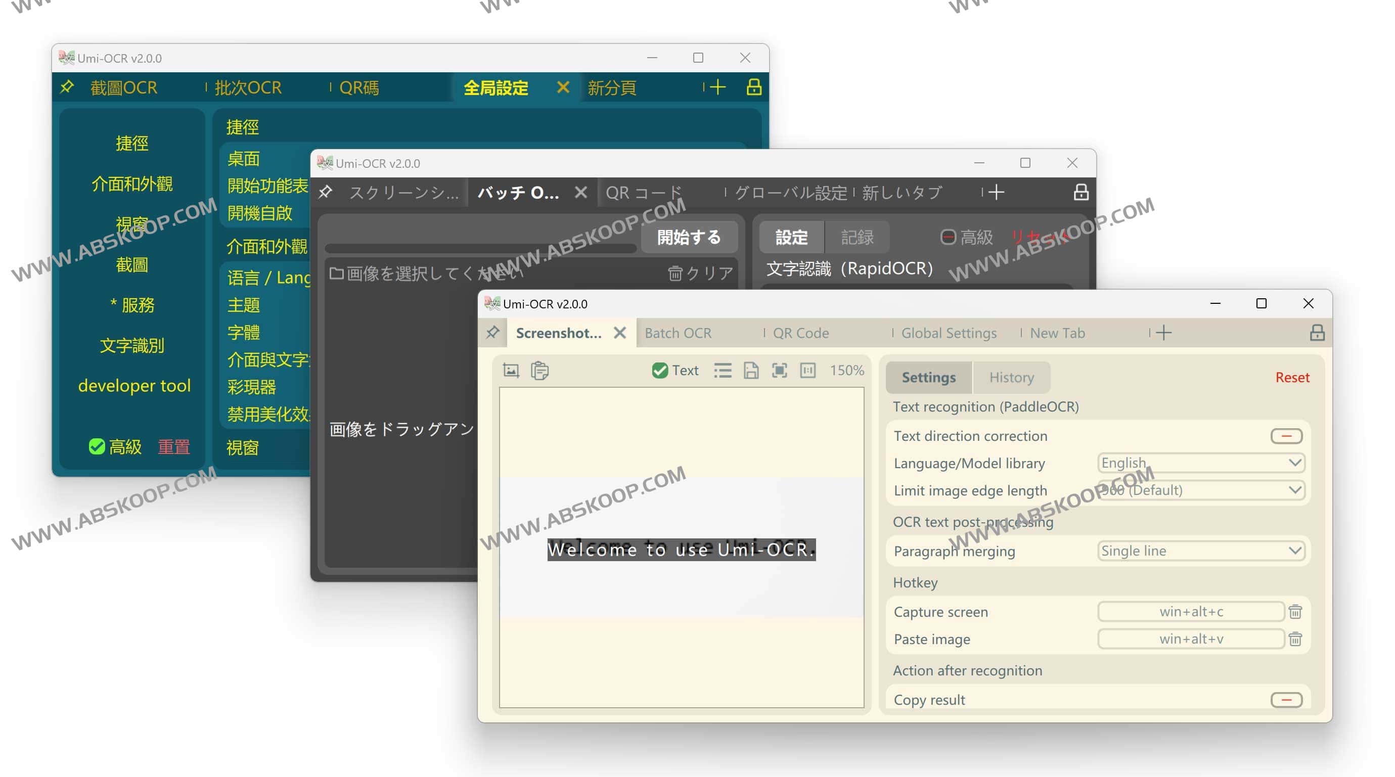 Umi OCR-开源离线文字识别工具 开箱即用