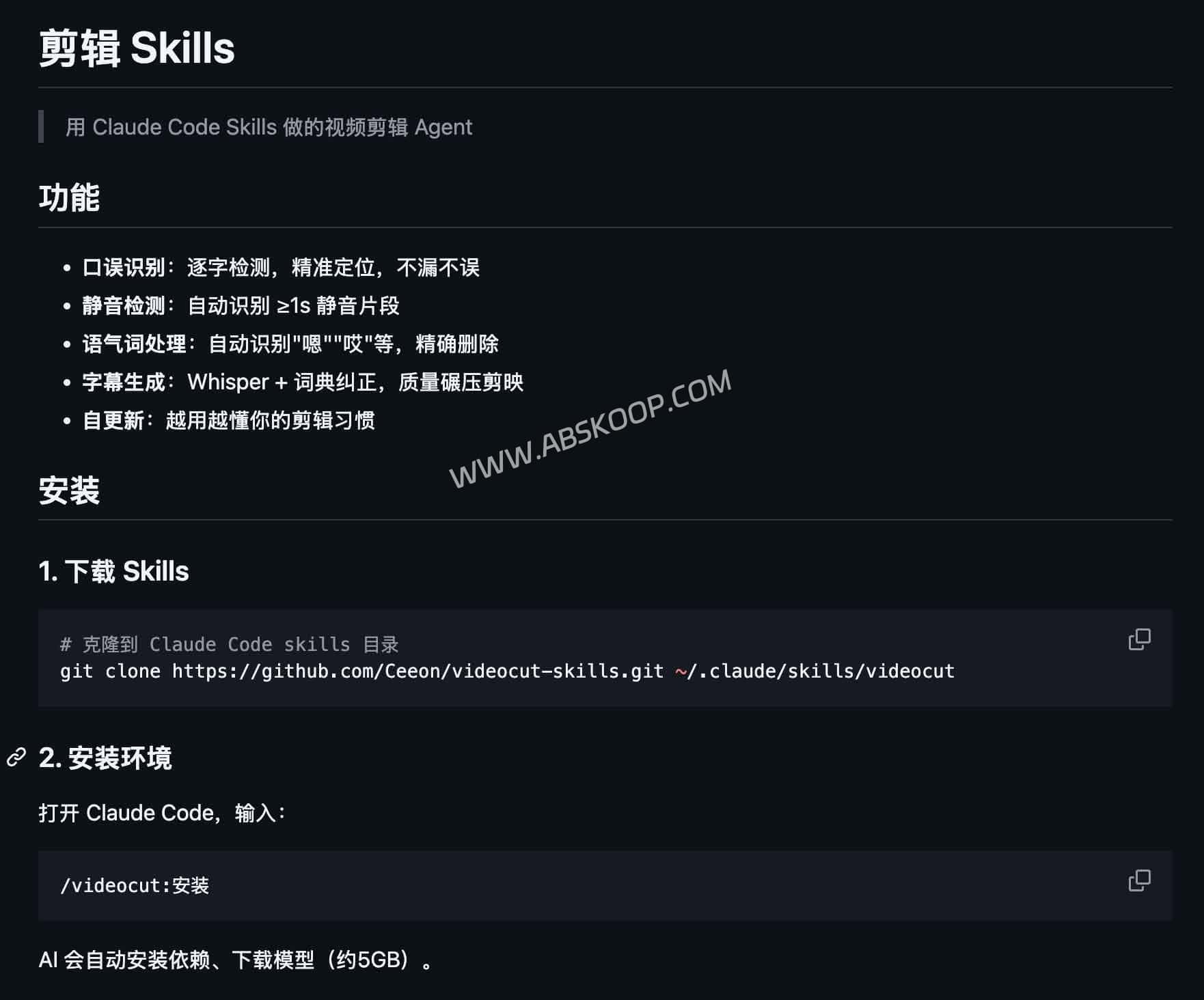 2026生产力部署：基于 Claude Code 的自动化剪辑工作流