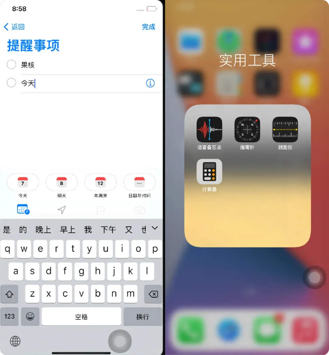有点离谱了，Windows上用iOS，还有一键整合包？插图12