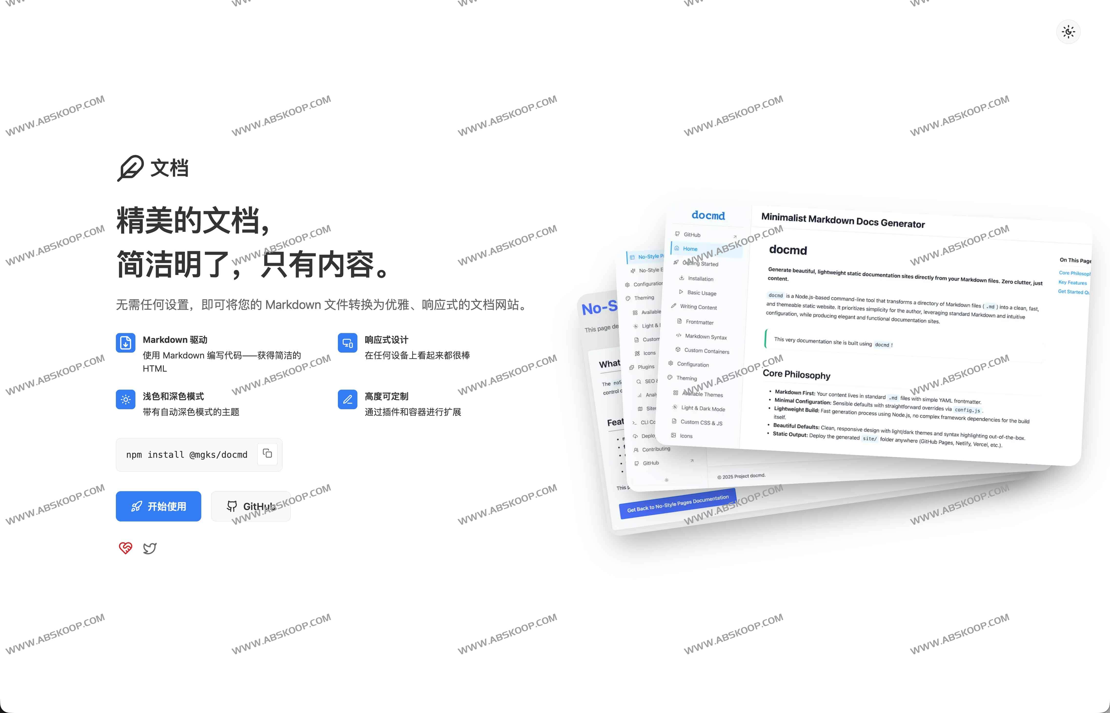 Docmd —— 一键生成极简、美观、极速的 Markdown 静态文档网站