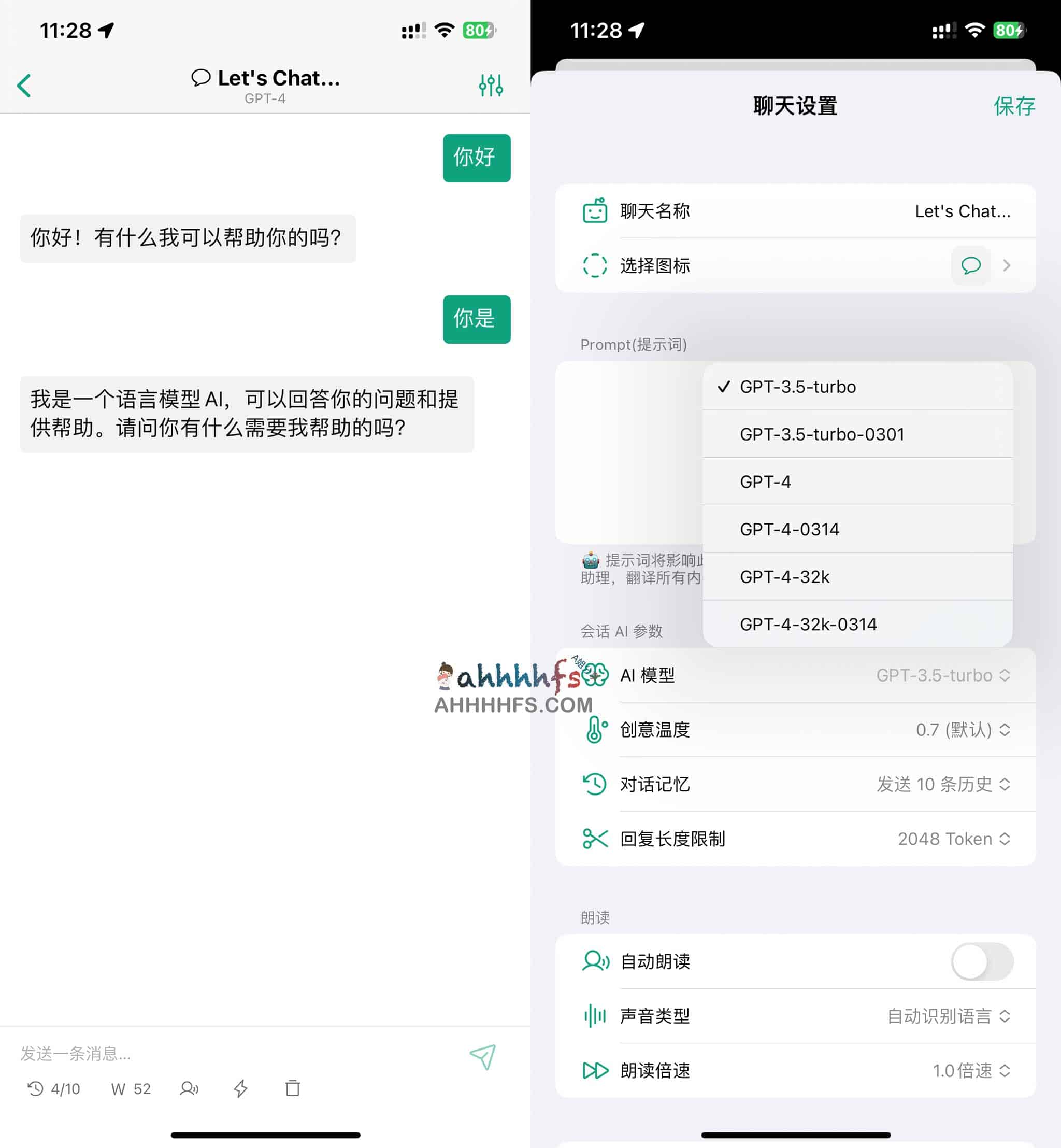 ChatX-强大AI 聊天客户端 支持GPT4 限免