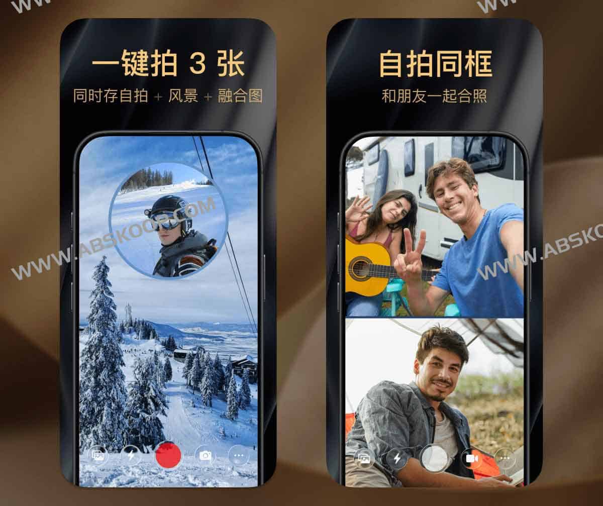 2Camera：双重拍摄相机 前后同开、画中画分屏，一次成片三张，内购限免中