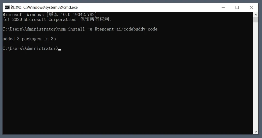 Claude Code最强平替!使用 CodeBuddy Code 教你制作一个导航网站插图7 Claude Code最强平替!使用 CodeBuddy Code 教你制作一个导航网站插图7