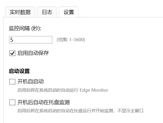 游戏掉帧的真凶找到了,90%电脑都安装了(附解决办法)插图12 游戏掉帧的真凶找到了,90%电脑都安装了(附解决办法)插图12
