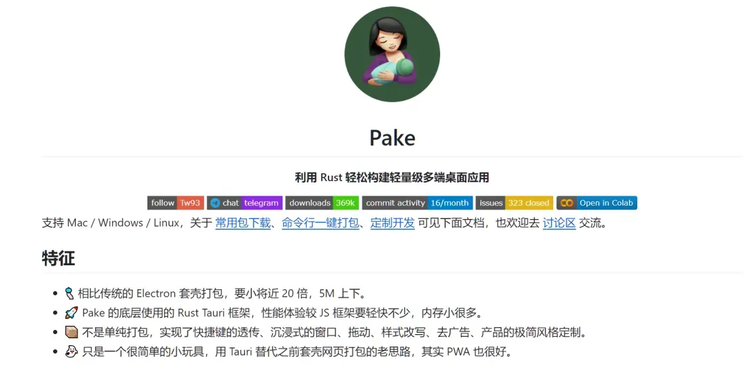 网页多开秒切换！终于不用再开十个浏览器了插图3