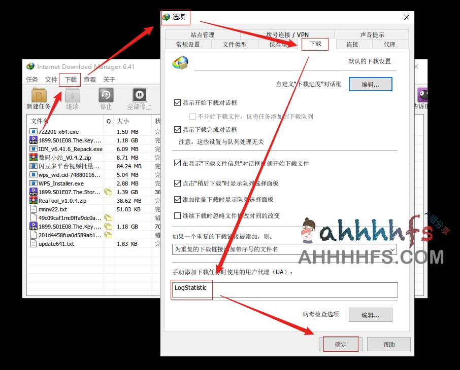 免费百度网盘不限速下载工具-百度网盘直链提取聚合API