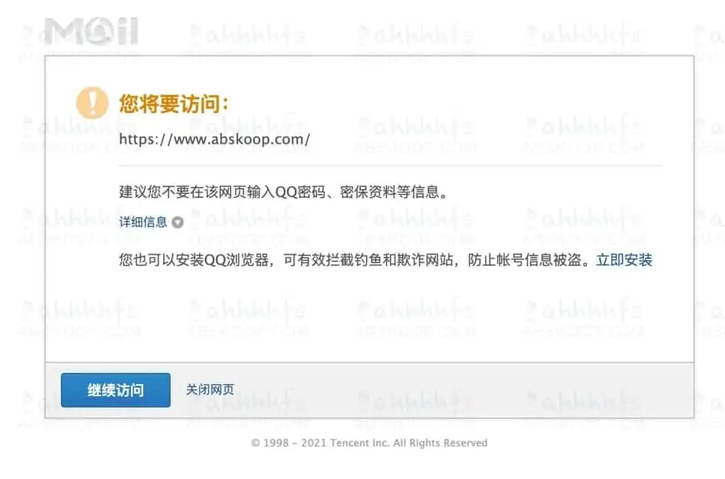 1639521079 152adda31fc7235 | 即将跳转到外部网站，安全性未知