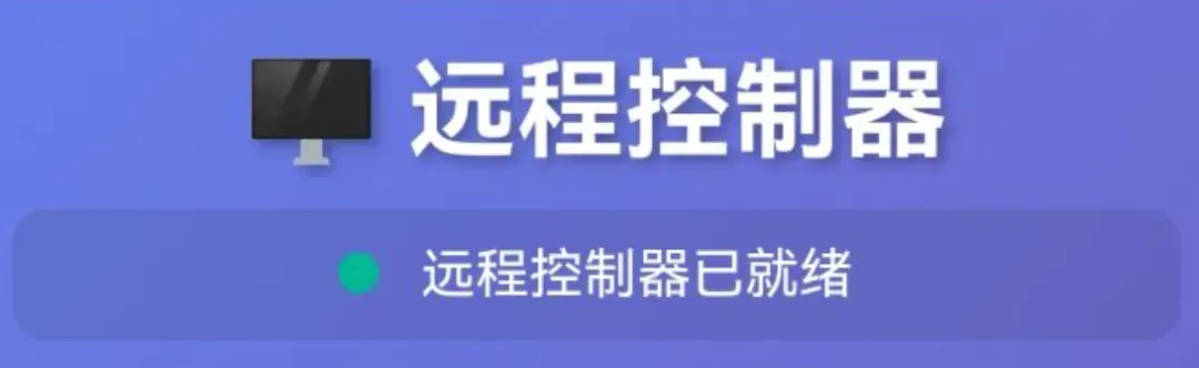 本应该在国庆给大家准备的软件,可惜到今天了才发插图 本应该在国庆给大家准备的软件,可惜到今天了才发插图