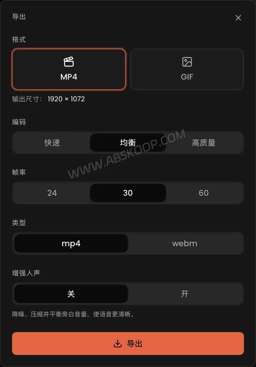 Screen Studio 免费替代方案:Capptivo 开源录屏工具,支持 Windows、Linux 和 macOS Capptivo 支持多比例视频导出,包括宽屏、方形和竖屏格式