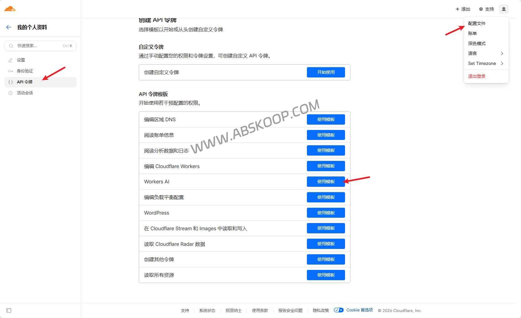 SubsTracker 评测：基于 Cloudflare Workers 的订阅管理系统，适合做续费提醒与成本控制