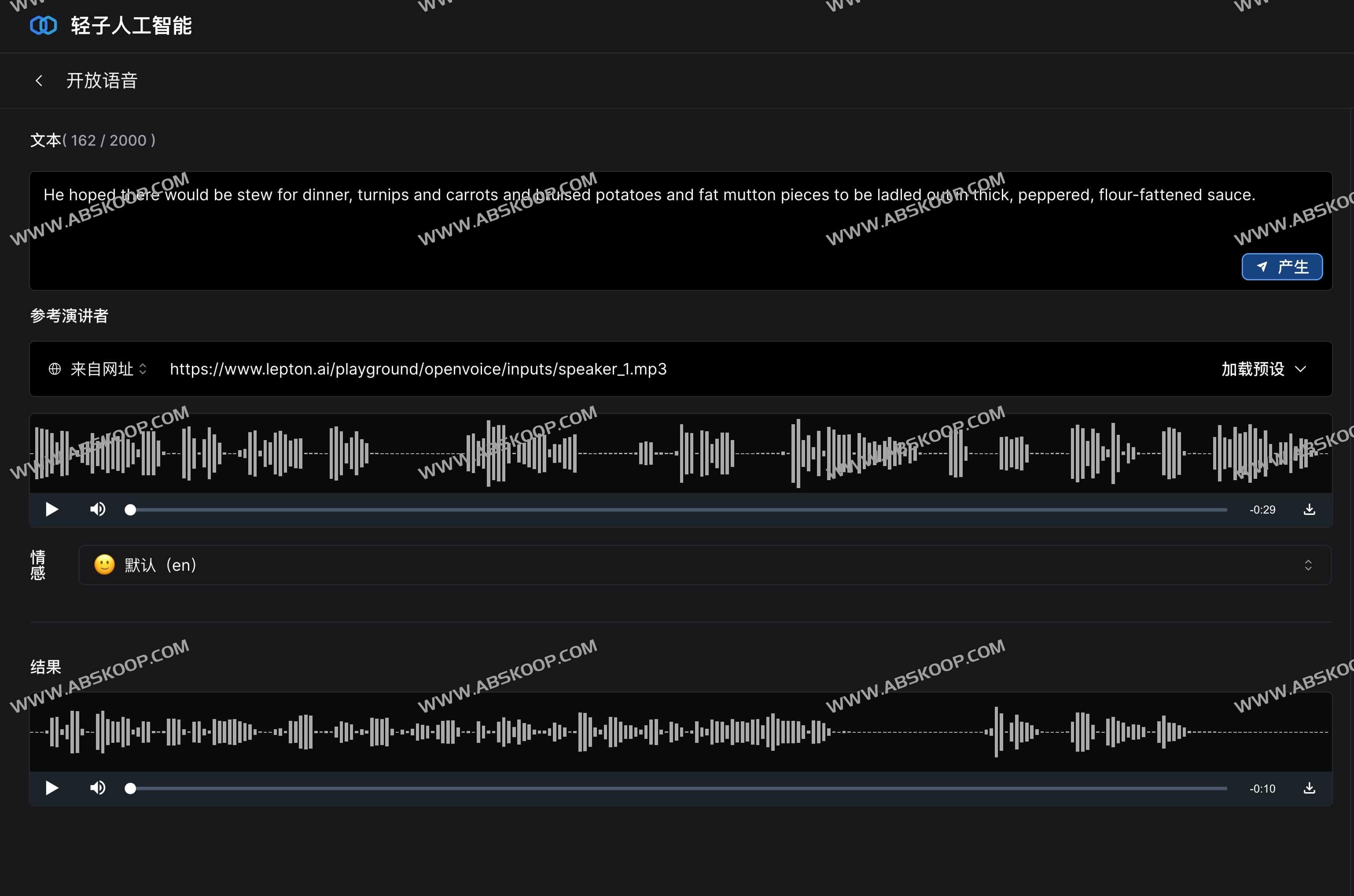 OpenVoice-多功能即时AI语音克隆工具