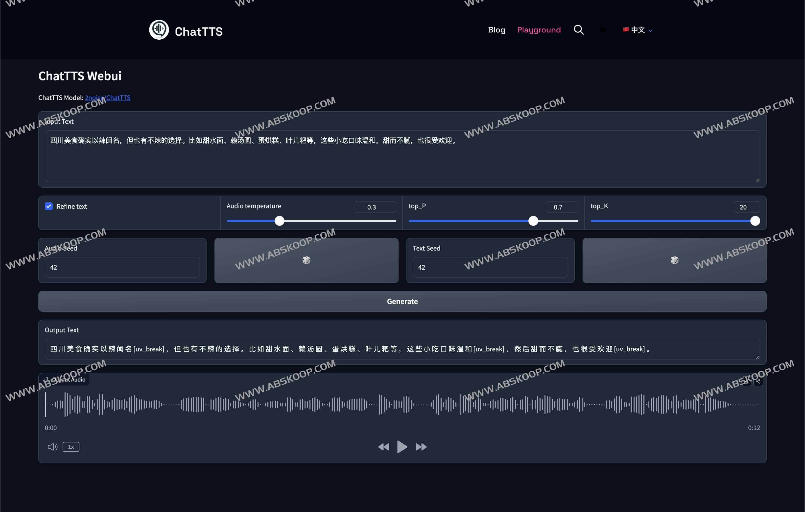 ChatTTS Webui-免费文本转语音工具 自然 表达丰富