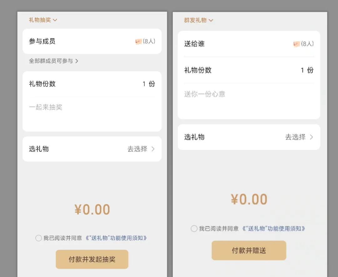 微信又偷偷更新了10个功能!第8个能救你的存储空间插图17 微信又偷偷更新了10个功能!第8个能救你的存储空间插图17
