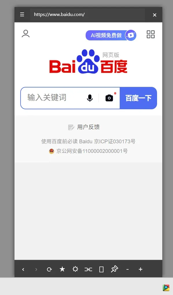 2M的“Chrome”,有点离谱了插图4 2M的“Chrome”,有点离谱了插图4
