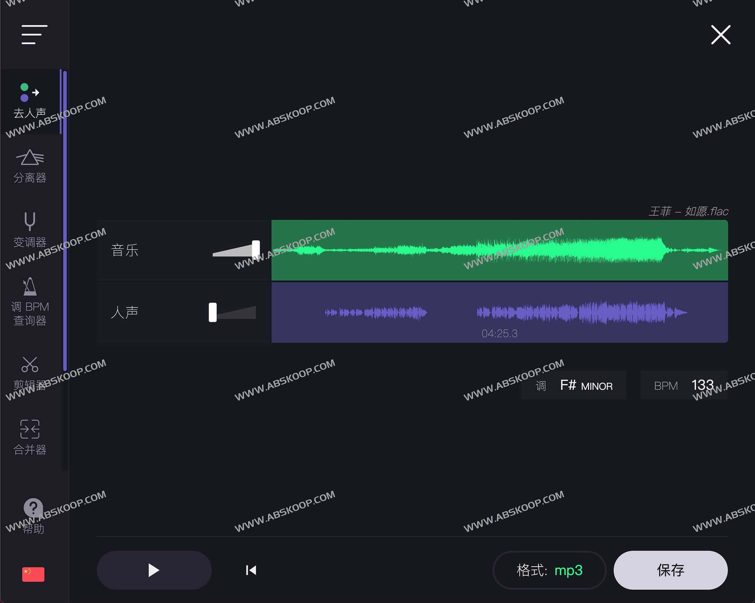 AI人声分离 在线人声消除和隔离工具 -VocalRemover