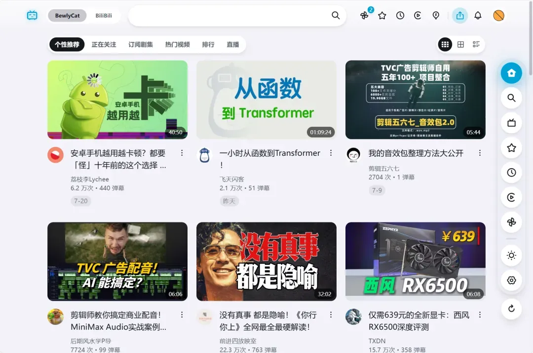 律师函警告,我最喜欢的播放器可能要凉了插图8 律师函警告,我最喜欢的播放器可能要凉了插图8