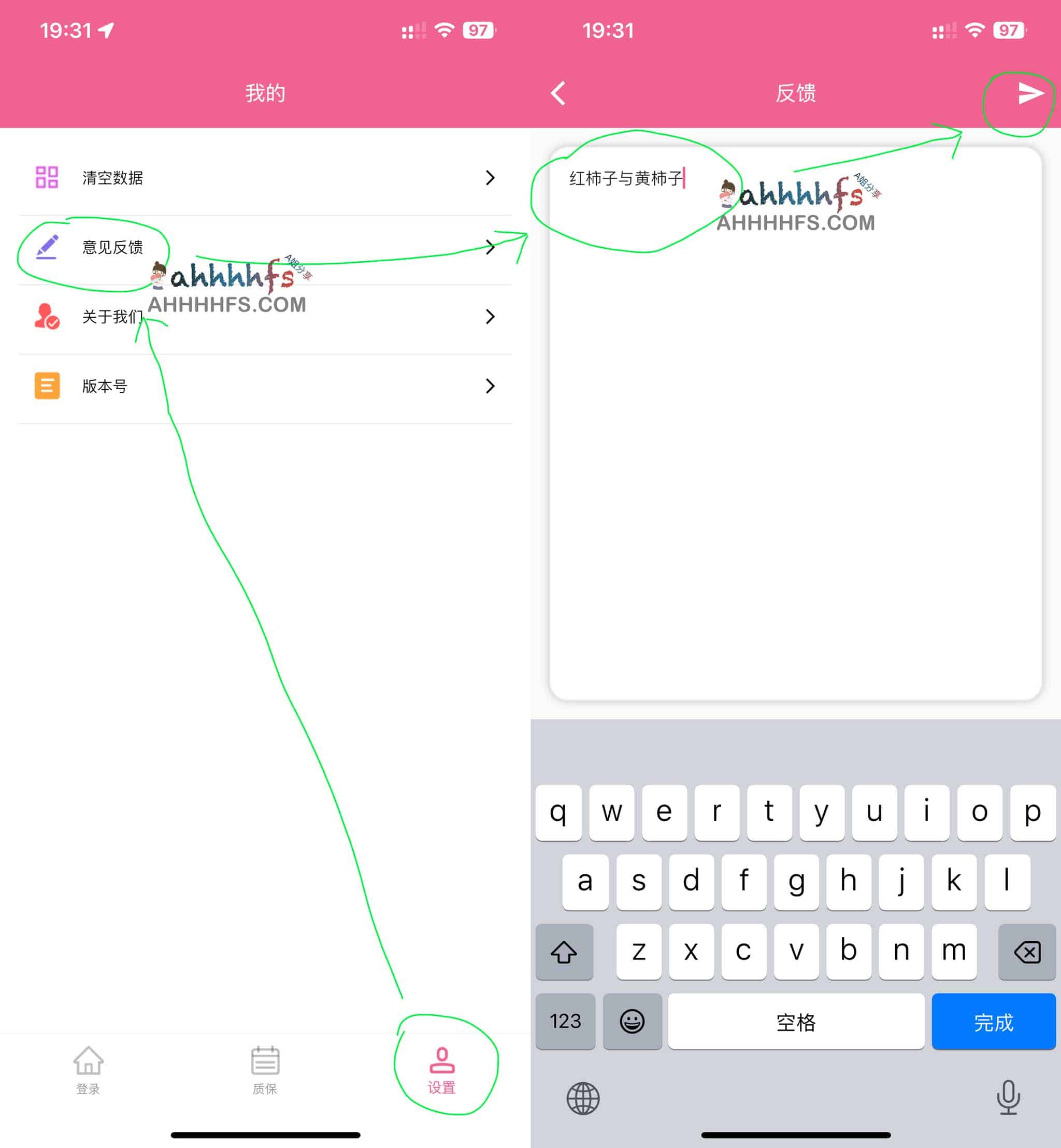 免费追剧神器 高清影视APP-小柿子观影APP
