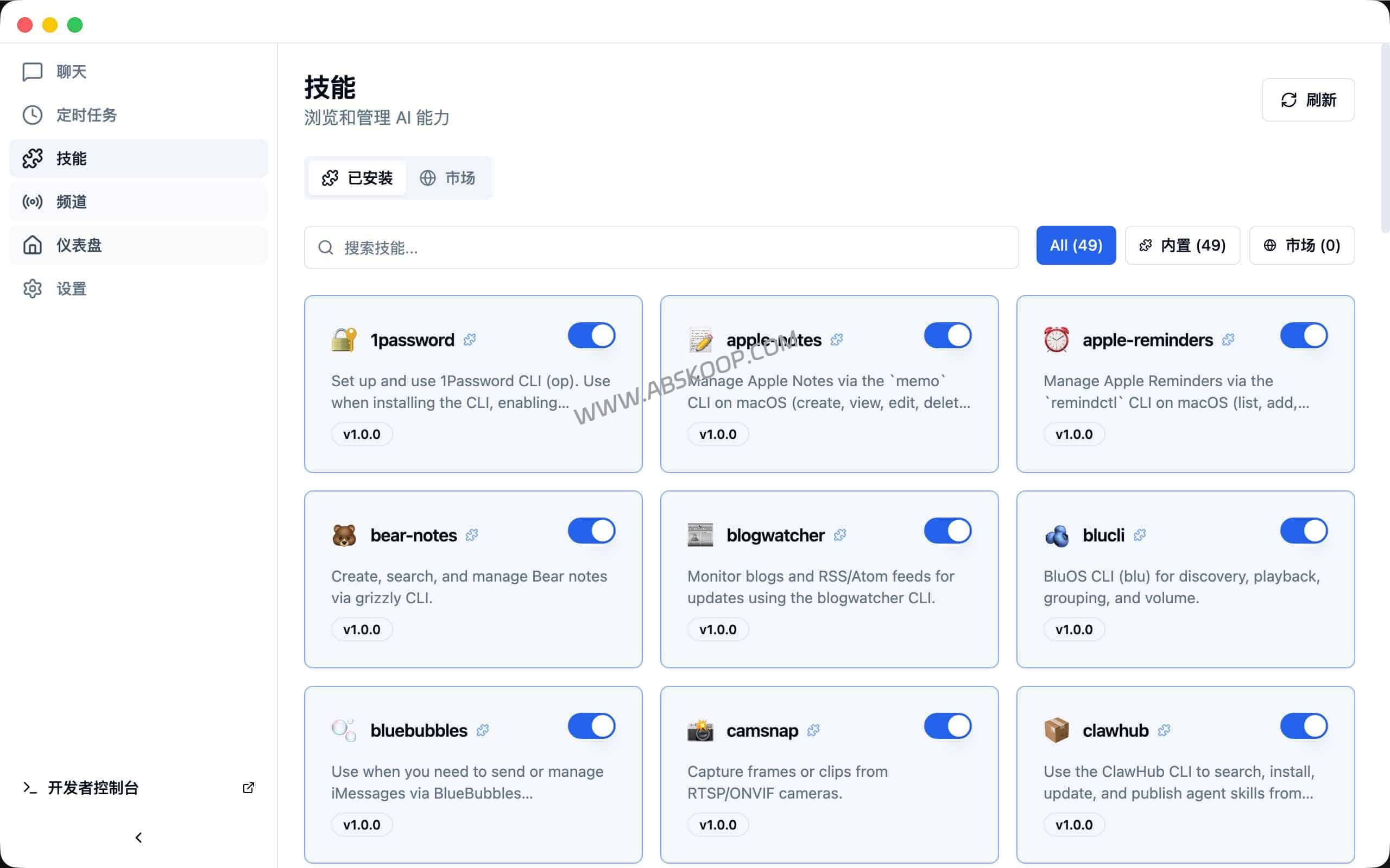 告别命令行！OpenClaw 桌面客户端 ClawX：可视化部署生产级 AI 智能体