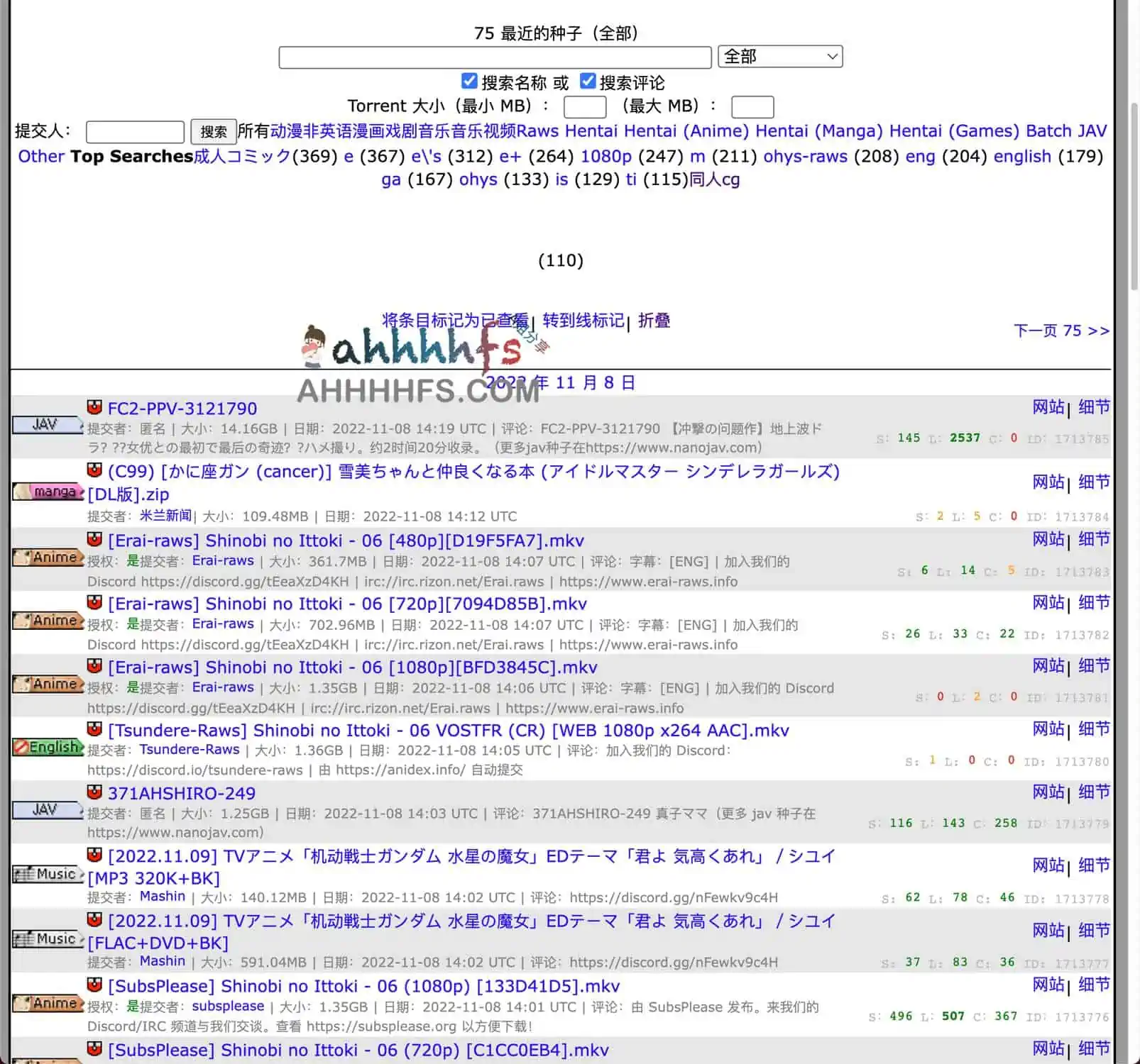 磁力搜索引擎 日语学习视频-东京书馆