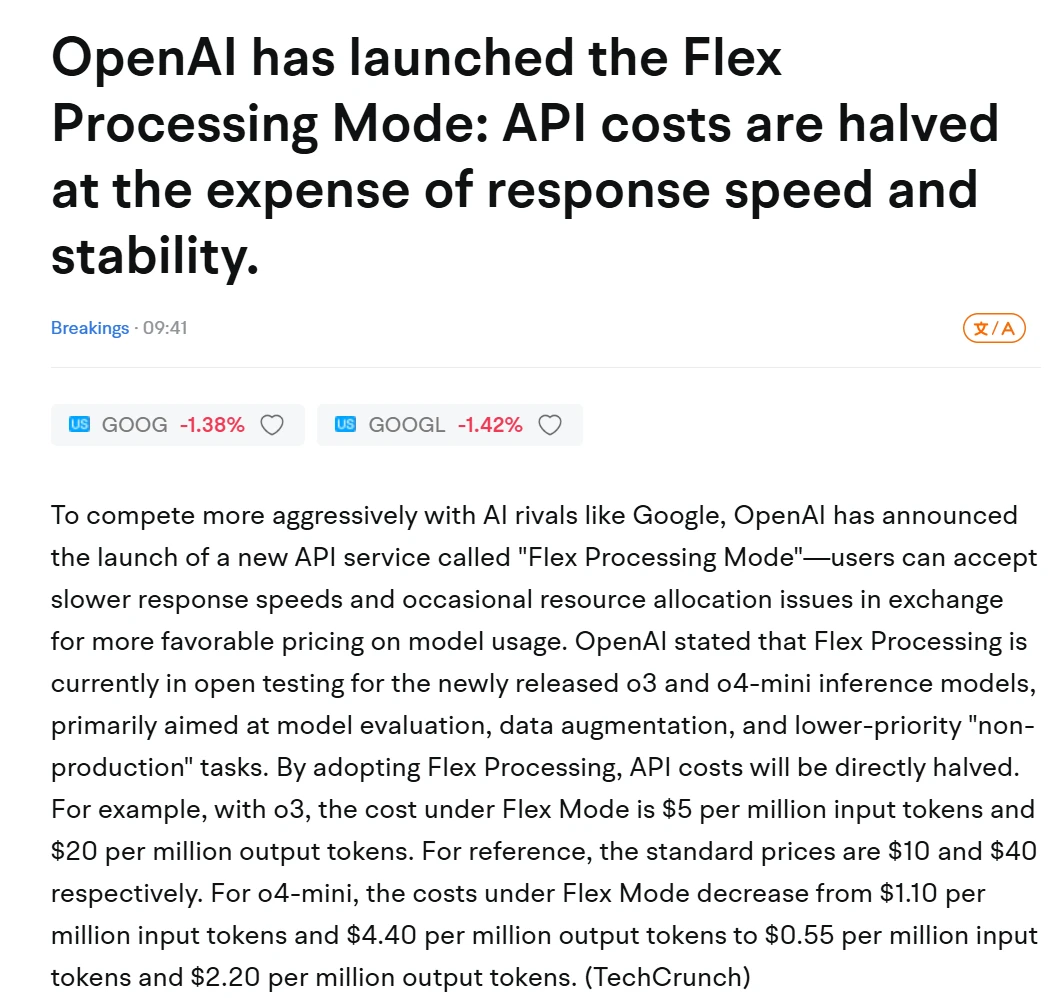 OpenAI 上线 Flex 处理模式:API 费用减半,但牺牲响应速度及稳定性插图 OpenAI 上线 Flex 处理模式:API 费用减半,但牺牲响应速度及稳定性插图