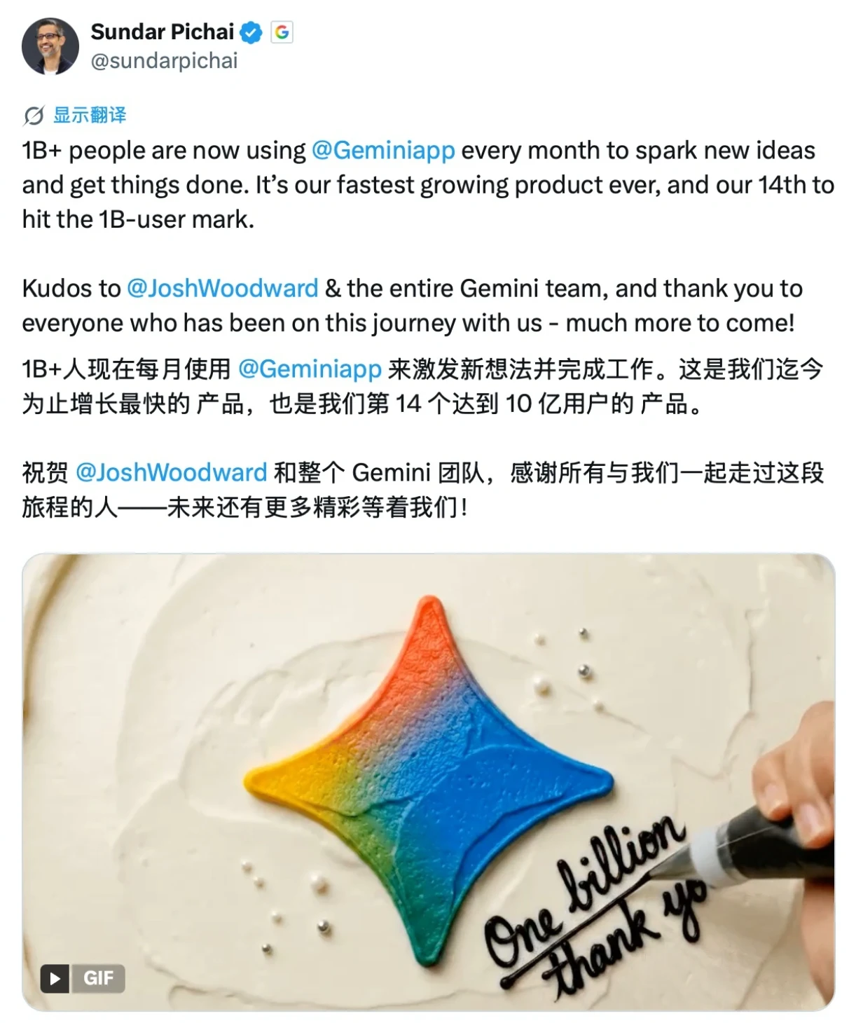 谷歌 Gemini 用户数突破 10 亿大关,创公司史上最快增长纪录插图 谷歌 Gemini 用户数突破 10 亿大关,创公司史上最快增长纪录插图
